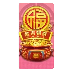 Endless
Treasure